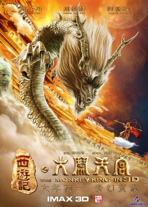伪造圣母升天学院文凭毕业证